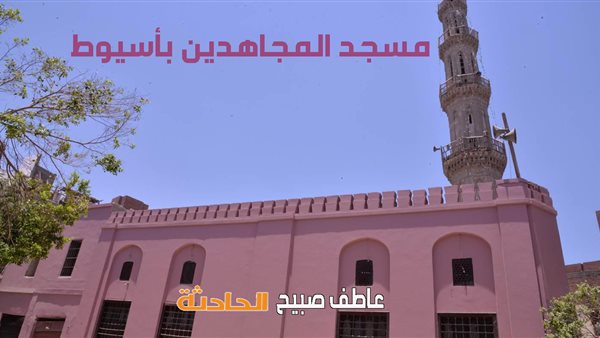 الحادثة