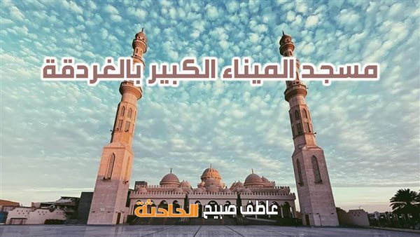 الحادثة