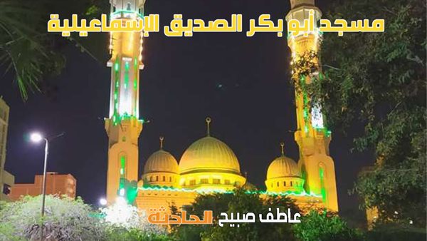 الحادثة