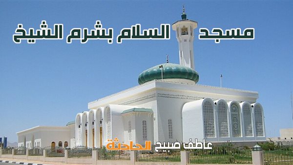 الحادثة