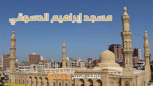 الحادثة
