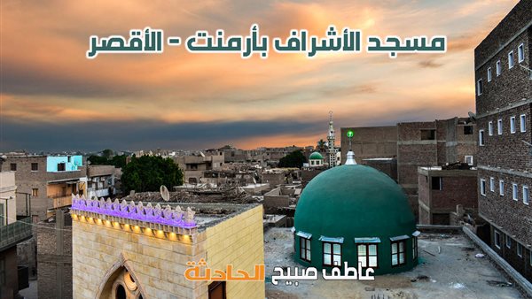 الحادثة