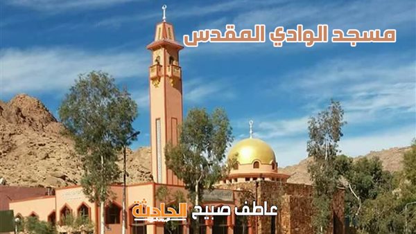 الحادثة