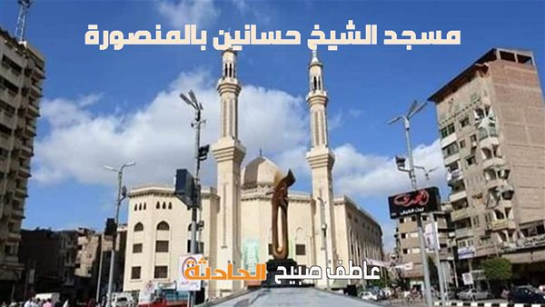 الحادثة