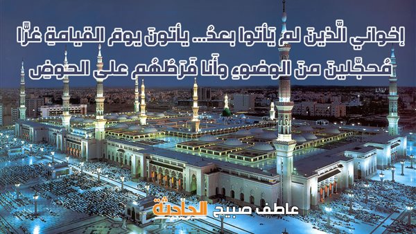 الحادثة