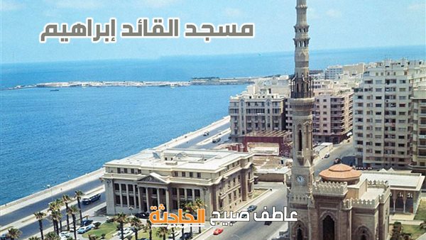 الحادثة