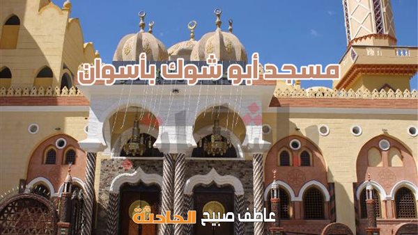 الحادثة