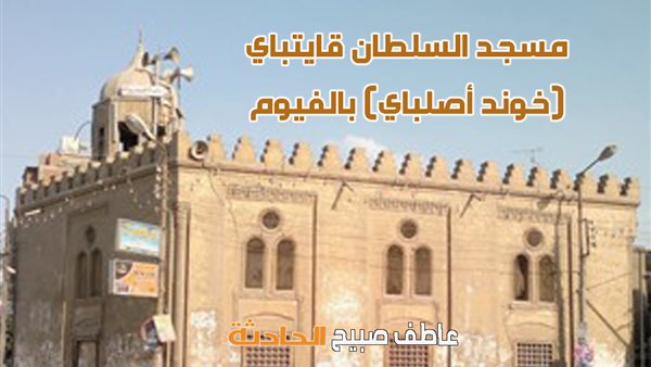 الحادثة
