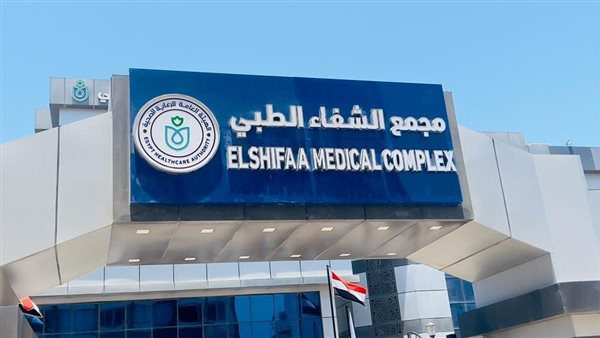 الحادثة