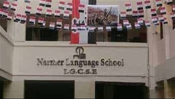 الحادثة