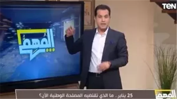 الحادثة