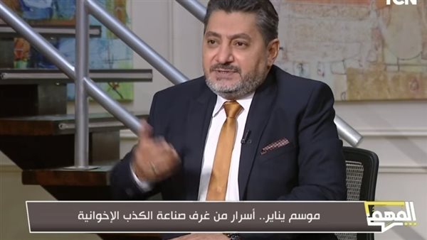 الحادثة