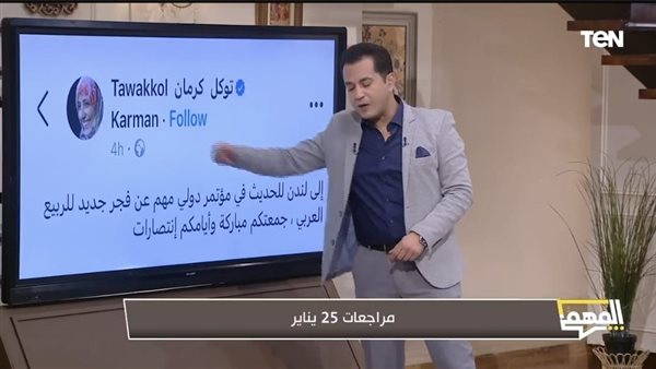 الحادثة