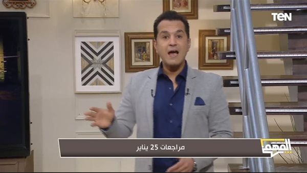 الحادثة