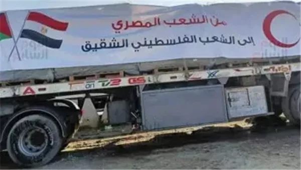الحادثة