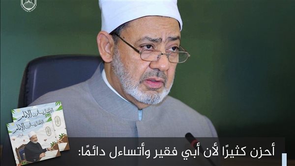 الحادثة
