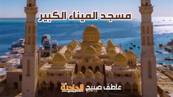 الحادثة
