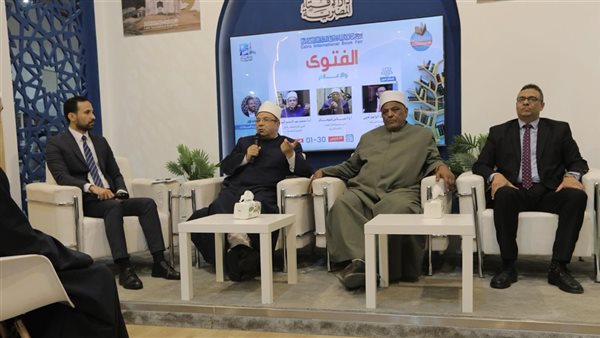 الحادثة