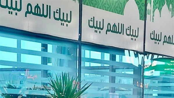 الحادثة