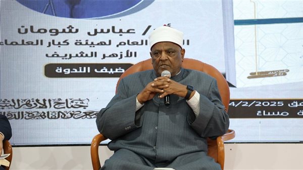 الحادثة