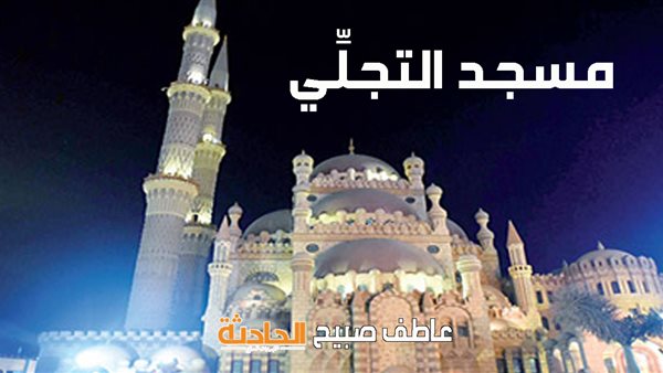 الحادثة