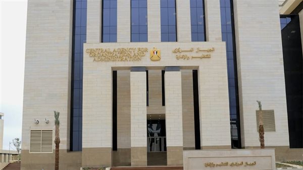 الحادثة
