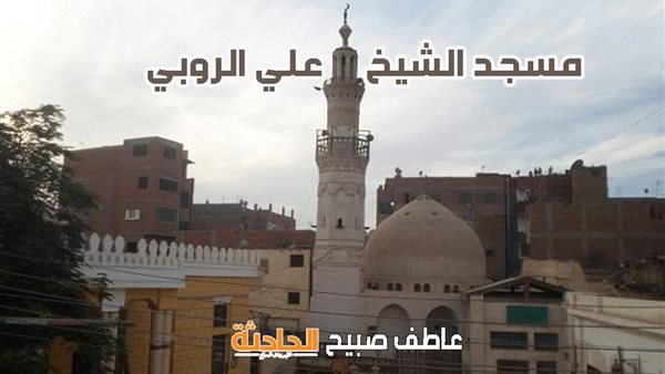 الحادثة