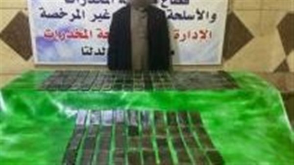 الحادثة