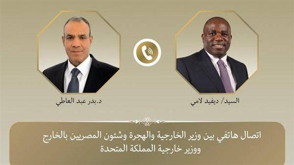 الحادثة