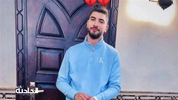 الحادثة