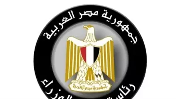 الحادثة