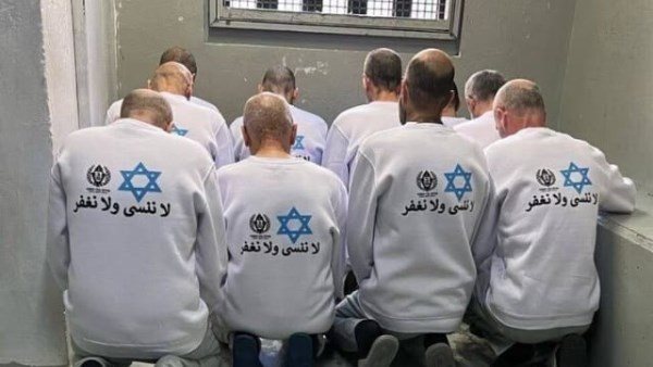 الحادثة