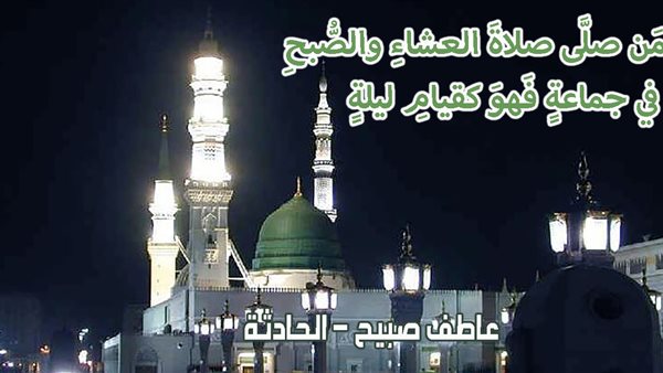 الحادثة