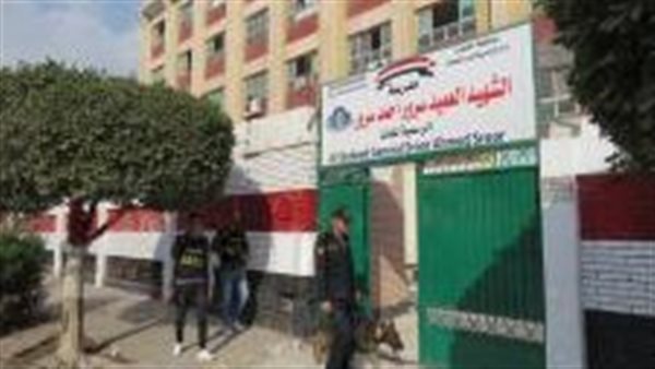 الحادثة