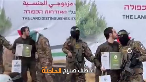 الحادثة