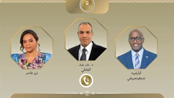 الحادثة