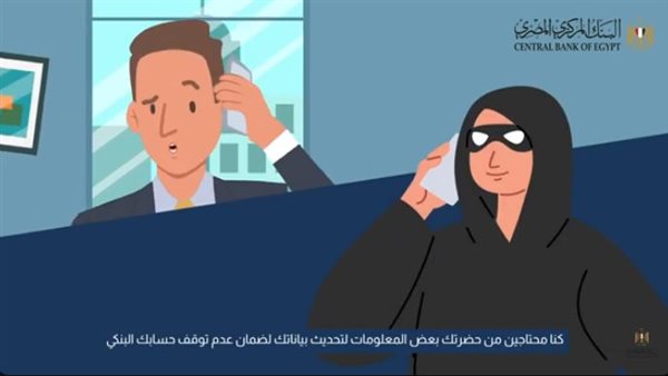 الحادثة