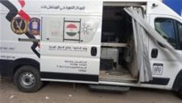 الحادثة