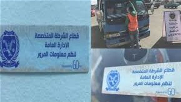 الحادثة
