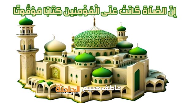 الحادثة