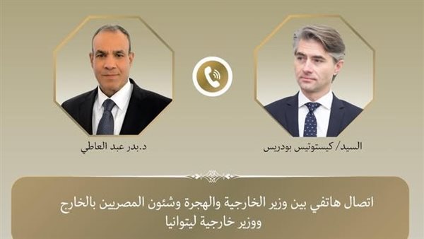 الحادثة