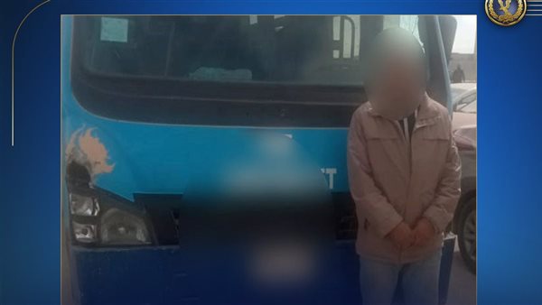 الحادثة