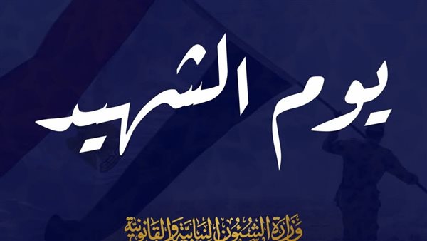 الحادثة