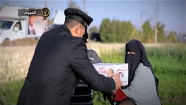 الحادثة