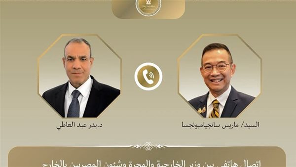 الحادثة