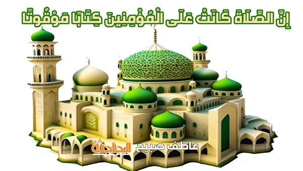 الحادثة