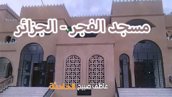 الحادثة