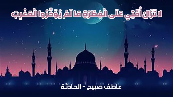 الحادثة