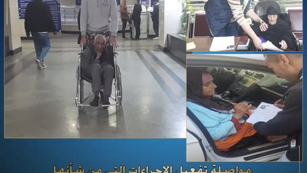 الحادثة