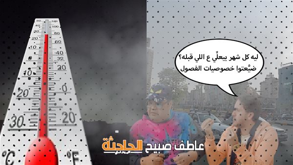 الحادثة